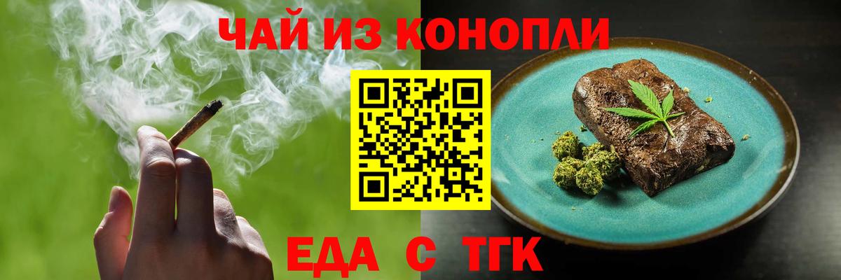 МЕФ  Алапаевск  Меф МЯУ МЯУ кристаллы  Марихуана  МДМА  ГАШИШ  Вход с VPN  COCAIN 