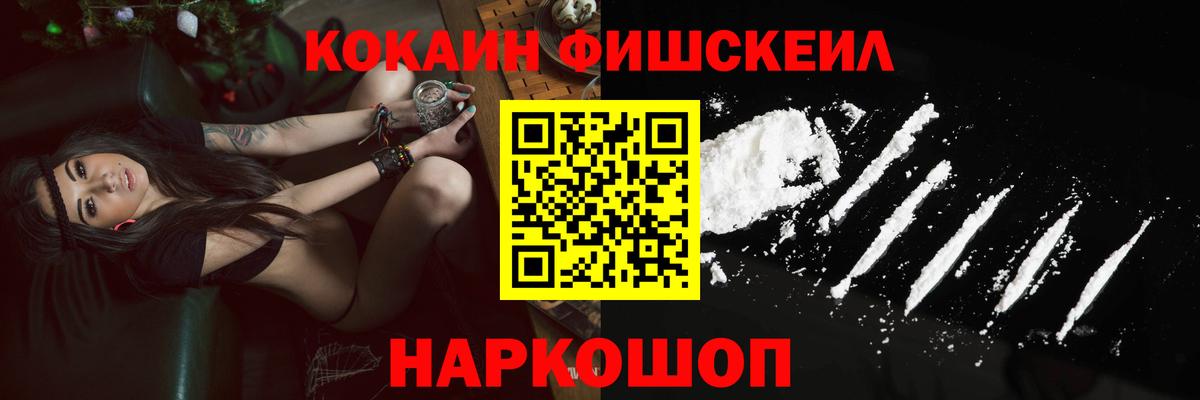 Cocaine 98% Алапаевск
