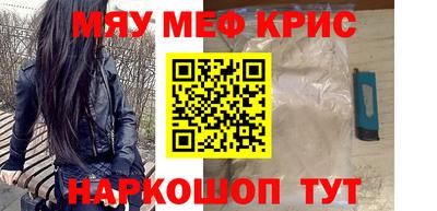 бошки Славянск-на-Кубани