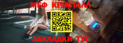 бошки Славянск-на-Кубани