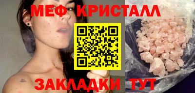 бошки Славянск-на-Кубани