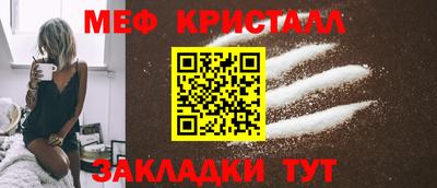 прущий лед Славгород