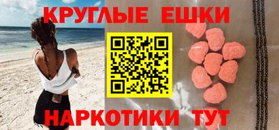 прущий лед Славгород