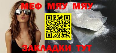 гашик Сланцы