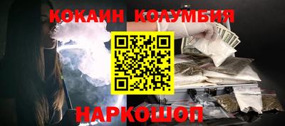 бошки Славянск-на-Кубани