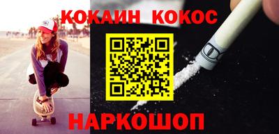 бошки Славянск-на-Кубани