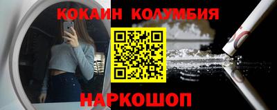 гашик Сланцы