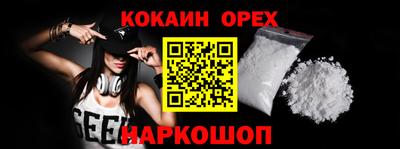 прущий лед Славгород