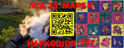 прущий лед Славгород
