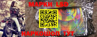 бошки Славянск-на-Кубани