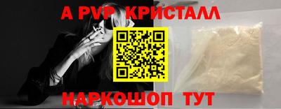 прущий лед Славгород
