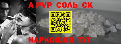 гашик Сланцы