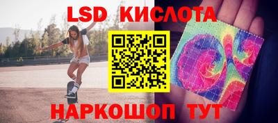 прущий лед Славгород