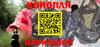 бошки Славянск-на-Кубани