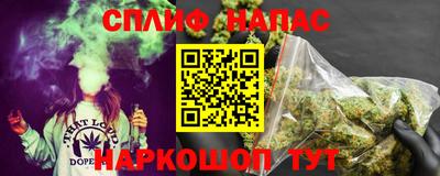 прущий лед Славгород