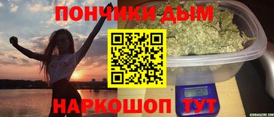бошки Славянск-на-Кубани