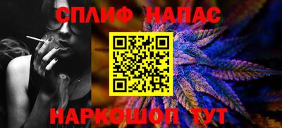 бошки Славянск-на-Кубани