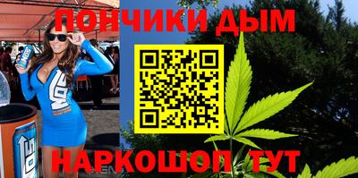 прущий лед Славгород