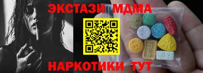 гашик Сланцы