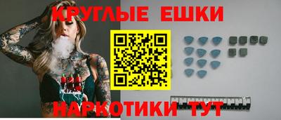гашик Сланцы