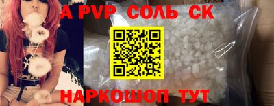 гашик Сланцы