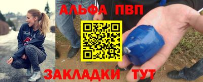бошки Славянск-на-Кубани