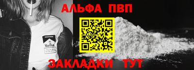 гашик Сланцы