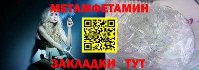бошки Славянск-на-Кубани