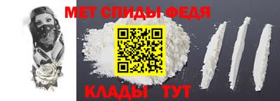 бошки Славянск-на-Кубани