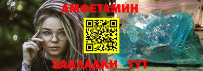 гашик Сланцы
