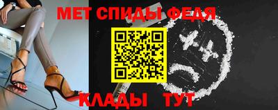 прущий лед Славгород