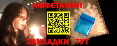 гашик Сланцы