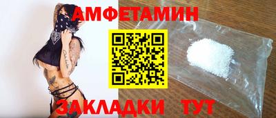 прущий лед Славгород