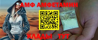бошки Славянск-на-Кубани