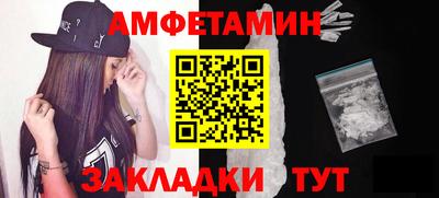 прущий лед Славгород