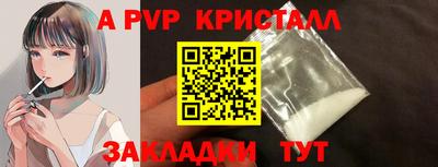 прущий лед Славгород