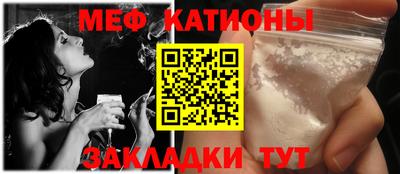 прущий лед Славгород