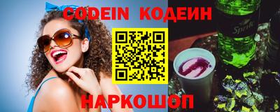 гашик Сланцы
