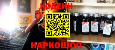 прущий лед Славгород