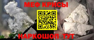 бошки Славянск-на-Кубани