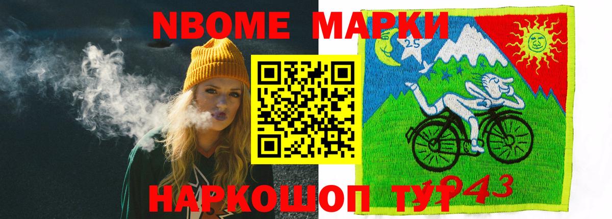 Алапаевск  LSD-25 экстази кислота  ЛСД экстази ecstasy  Вход с VPN 