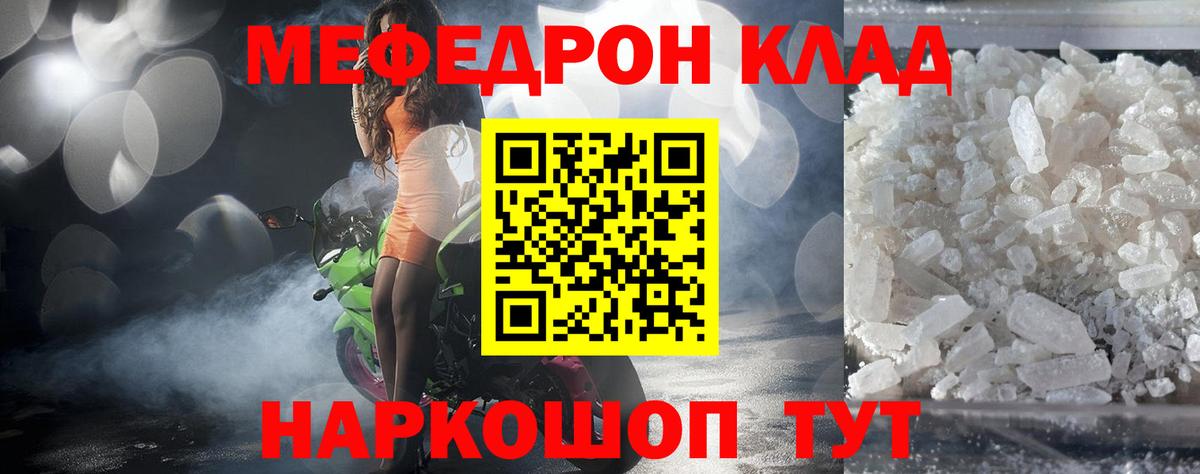 МЯУ-МЯУ  Вход с VPN  Алапаевск  МЯУ-МЯУ 4 MMC 