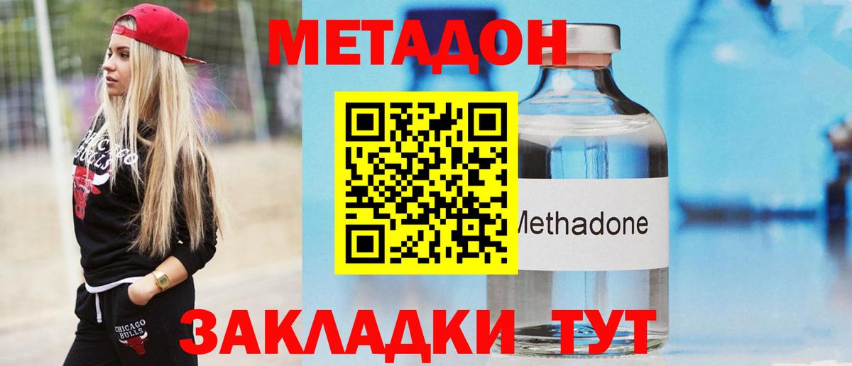 blacksprut рабочий сайт  МЕТАДОН VHQ  Вход с VPN  Алапаевск  Метадон мёд 