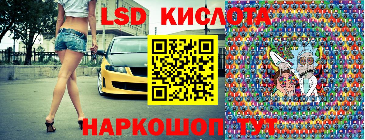 Марки N-bome 1,5мг Алапаевск