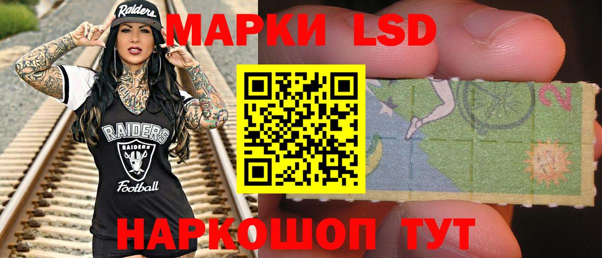 Марки NBOMe 1,8мг  Марки N-bome  Алапаевск  Вход с VPN  Марки NBOMe 1,8мг 