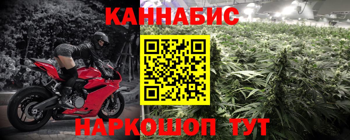 МАРИХУАНА тримм Алапаевск
